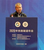 D:\工作\20年文件\20.11.18 隧道年会\新建文件夹1\微信图片_20201125105701.jpg