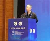 D:\工作\20年文件\20.11.18 隧道年会\新建文件夹1\微信图片_20201125105704.jpg