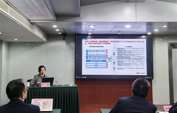 C:\Users\Administrator\AppData\Local\Microsoft\Windows\INetCache\Content.Word\微信图片_20250219143103.jpg
