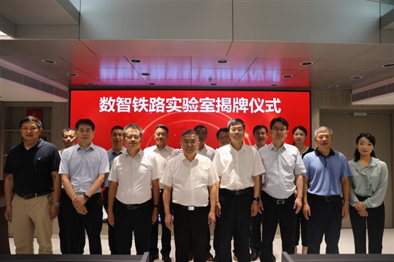 C:\Users\Administrator\Desktop\数智铁路实验室揭牌参观\王洋\0P5A0736.JPG
